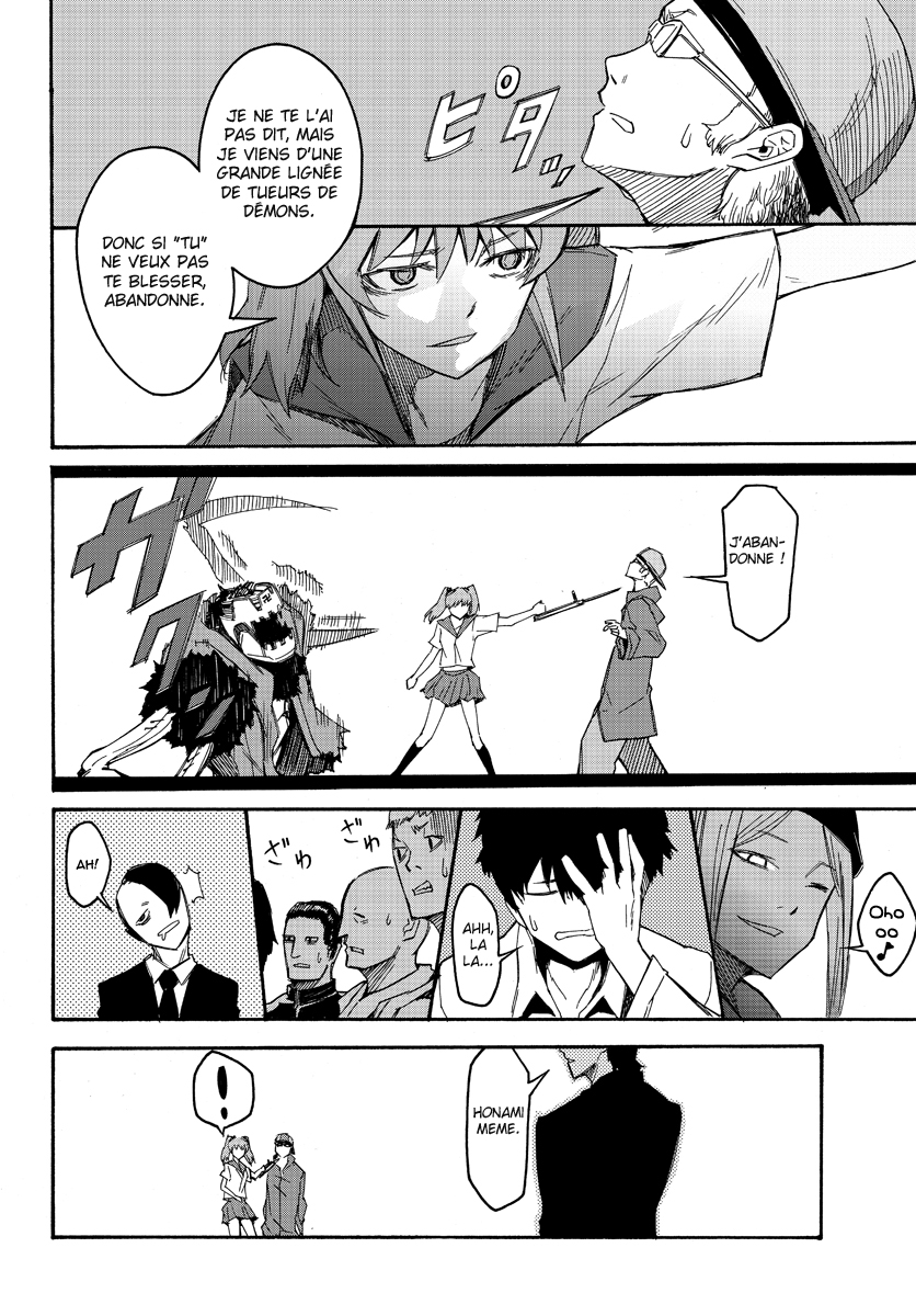 Necro Dancer Vol. 1 Ch. 1 第25页