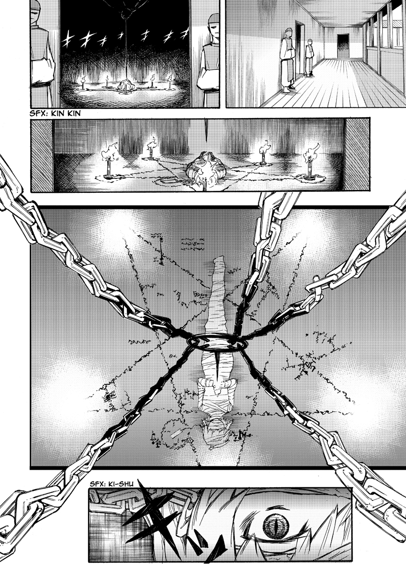 Necro Dancer Vol. 1 Ch. 1 第27页