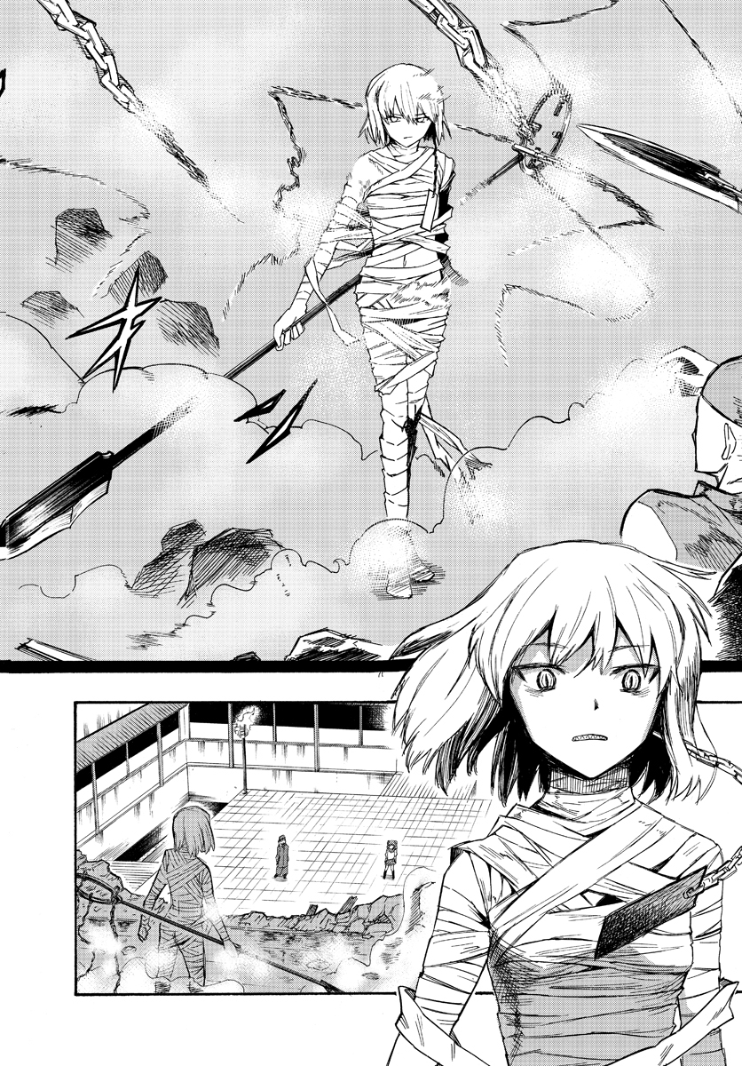 Necro Dancer Vol. 1 Ch. 1 第29页
