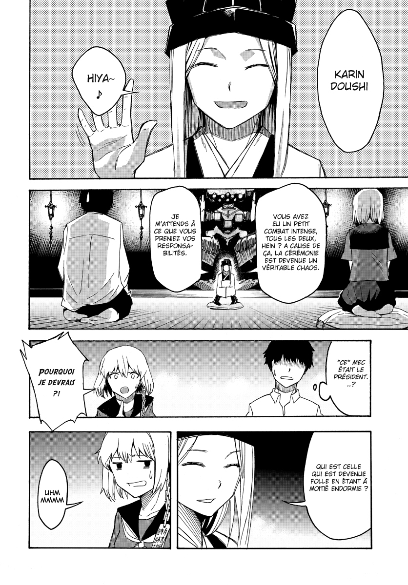 Necro Dancer Vol. 1 Ch. 1 第48页