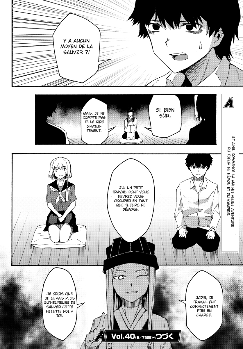 Necro Dancer Vol. 1 Ch. 1 第50页