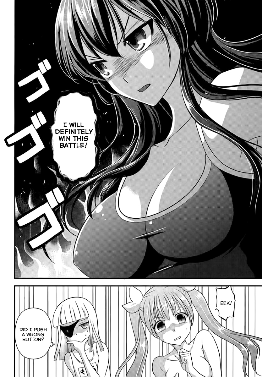 Kunoichi Gakuen Ninpouchou - Yogakure Vol. 1 Ch. 5.5 第11页