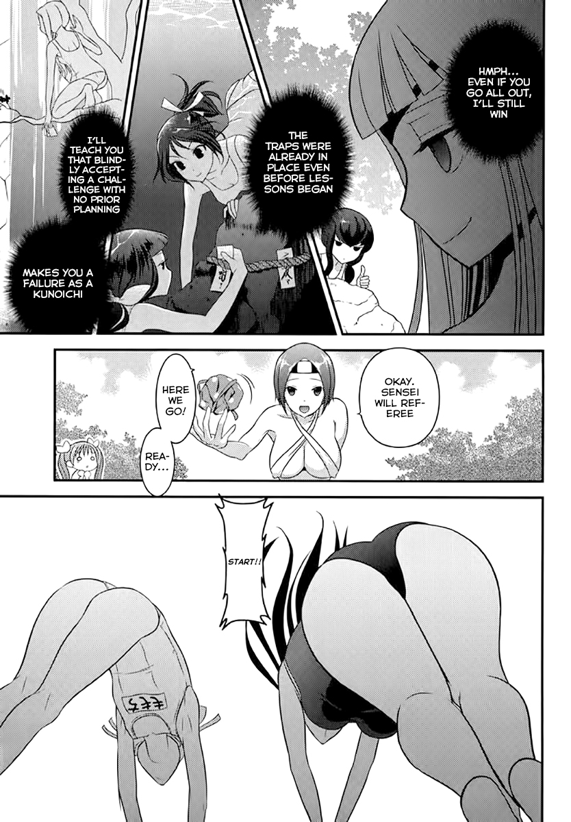 Kunoichi Gakuen Ninpouchou - Yogakure Vol. 1 Ch. 5.5 第12页