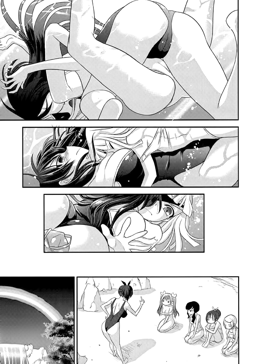 Kunoichi Gakuen Ninpouchou - Yogakure Vol. 1 Ch. 5.5 第14页