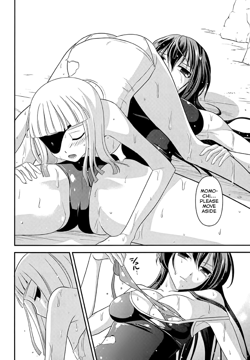 Kunoichi Gakuen Ninpouchou - Yogakure Vol. 1 Ch. 5.5 第15页