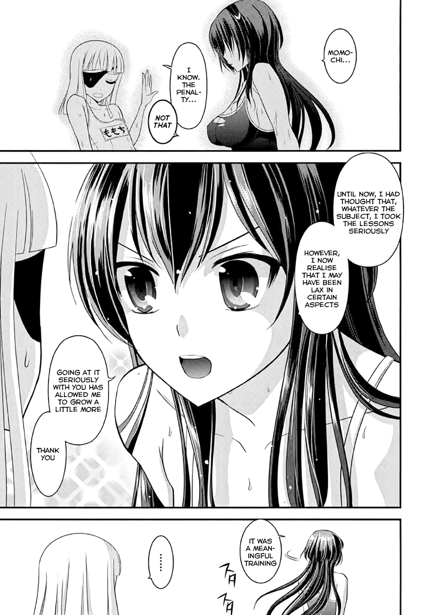 Kunoichi Gakuen Ninpouchou - Yogakure Vol. 1 Ch. 5.5 第16页