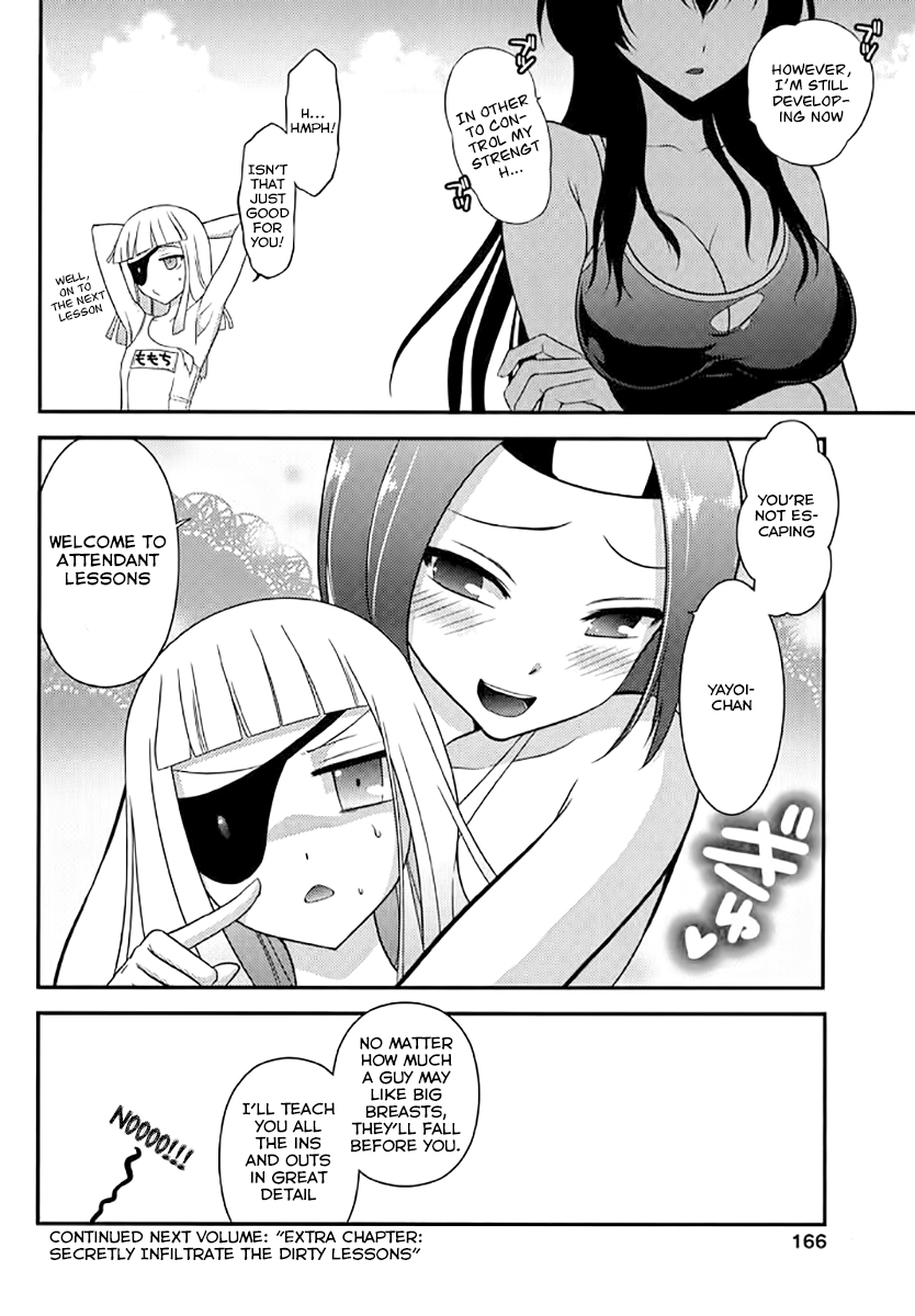 Kunoichi Gakuen Ninpouchou - Yogakure Vol. 1 Ch. 5.5 第17页