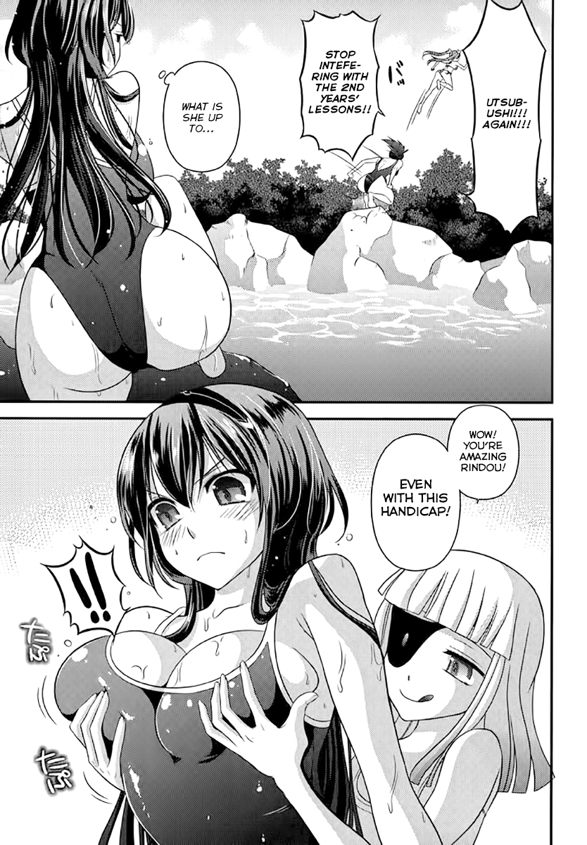 Kunoichi Gakuen Ninpouchou - Yogakure Vol. 1 Ch. 5.5 第4页