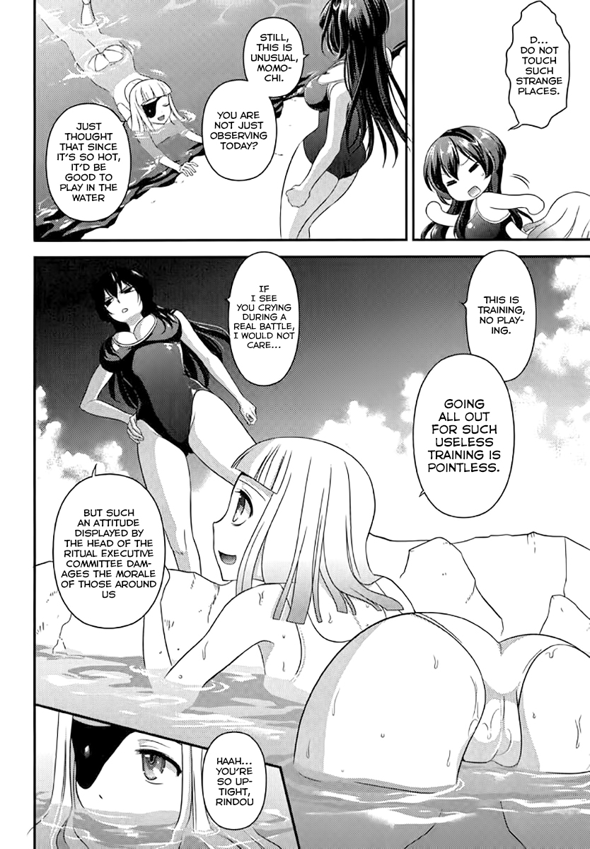 Kunoichi Gakuen Ninpouchou - Yogakure Vol. 1 Ch. 5.5 第5页