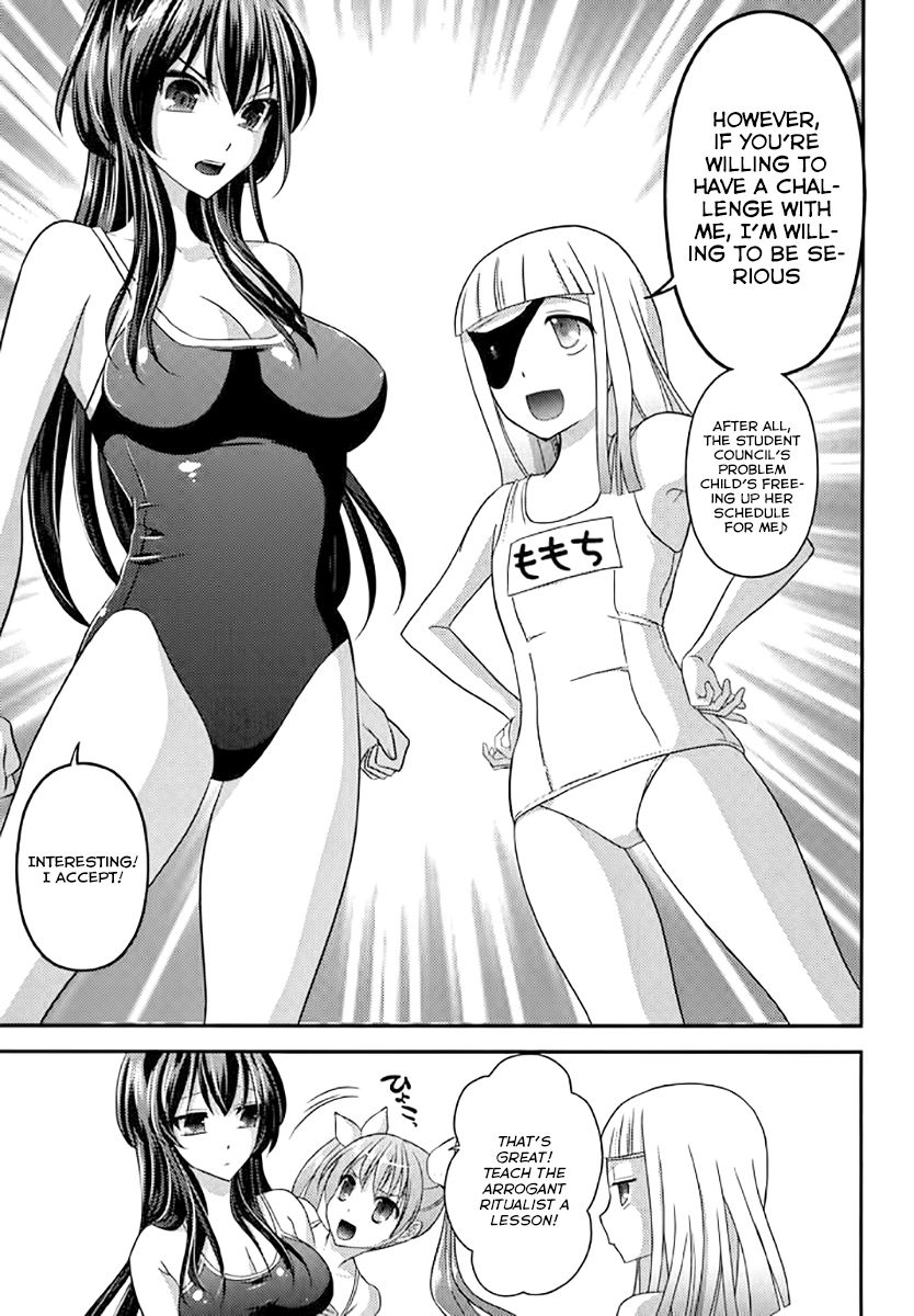 Kunoichi Gakuen Ninpouchou - Yogakure Vol. 1 Ch. 5.5 第6页