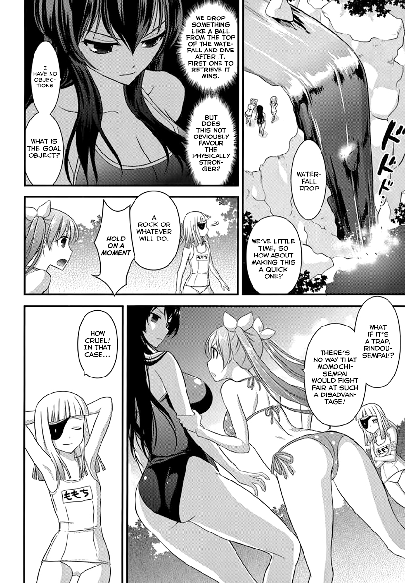 Kunoichi Gakuen Ninpouchou - Yogakure Vol. 1 Ch. 5.5 第7页