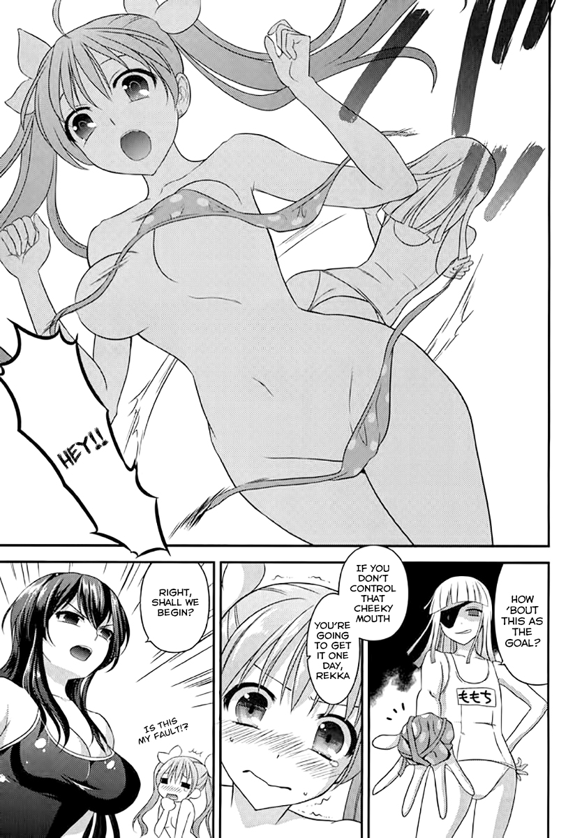 Kunoichi Gakuen Ninpouchou - Yogakure Vol. 1 Ch. 5.5 第8页