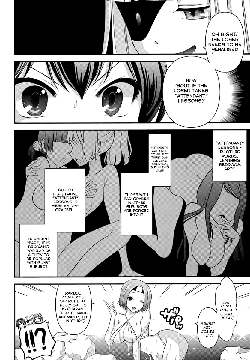 Kunoichi Gakuen Ninpouchou - Yogakure Vol. 1 Ch. 5.5 第9页