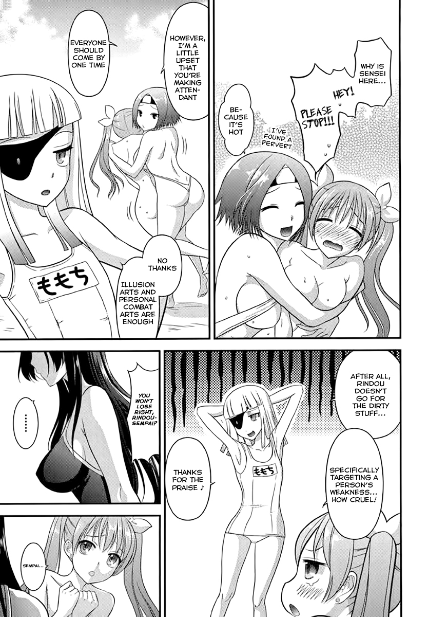 Kunoichi Gakuen Ninpouchou - Yogakure Vol. 1 Ch. 5.5 第10页