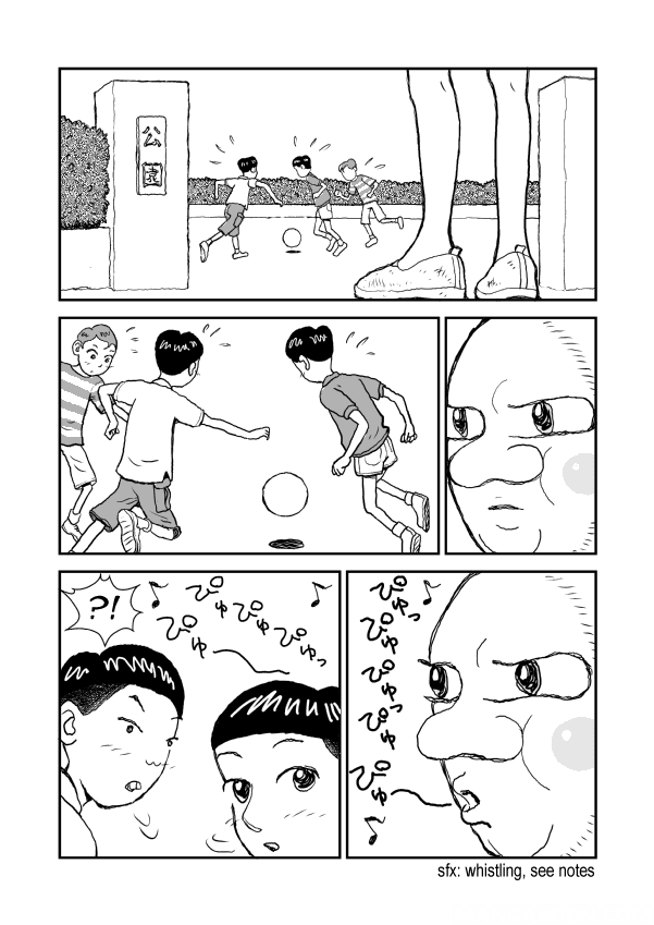 Paperakyu 第2页