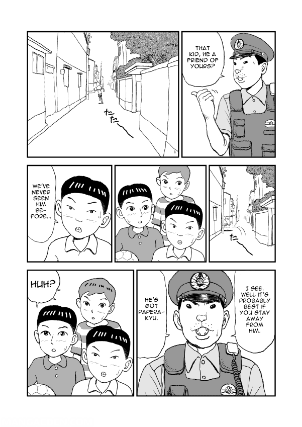 Paperakyu Vol. 1 Ch. 1 第18页