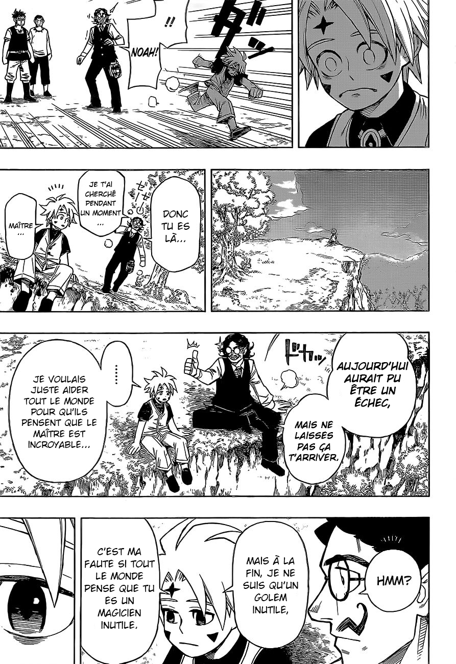 Golem Hearts Noah et Lamech 第27页