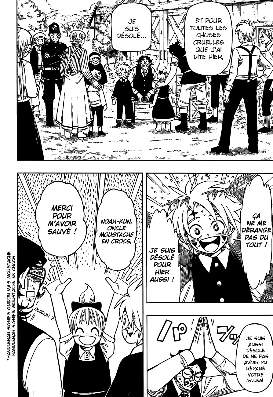 Golem Hearts Noah et Lamech 第51页