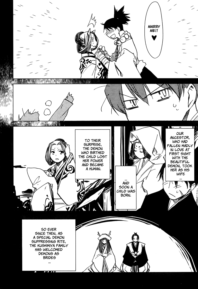 Oninagi Vol. 1 Ch. 2 第12页