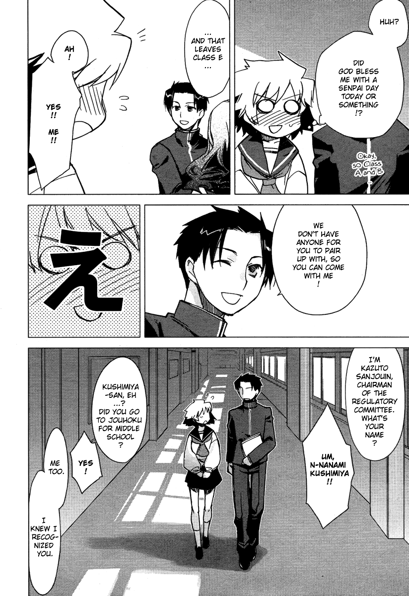 Oninagi Vol. 1 Ch. 2 第22页