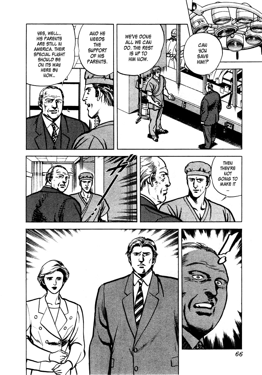 Zero: The Man of the Creation The Cursed Diamond of Yuma 第4页