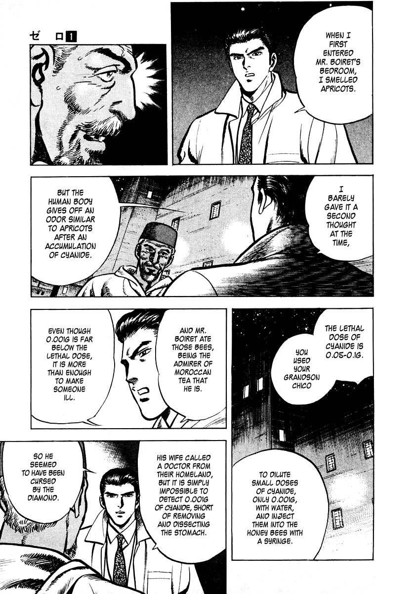 Zero: The Man of the Creation The Cursed Diamond of Yuma 第34页
