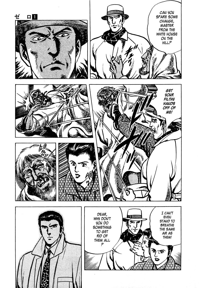 Zero: The Man of the Creation The Cursed Diamond of Yuma 第46页
