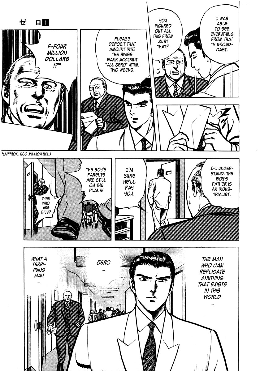 Zero: The Man of the Creation The Cursed Diamond of Yuma 第9页