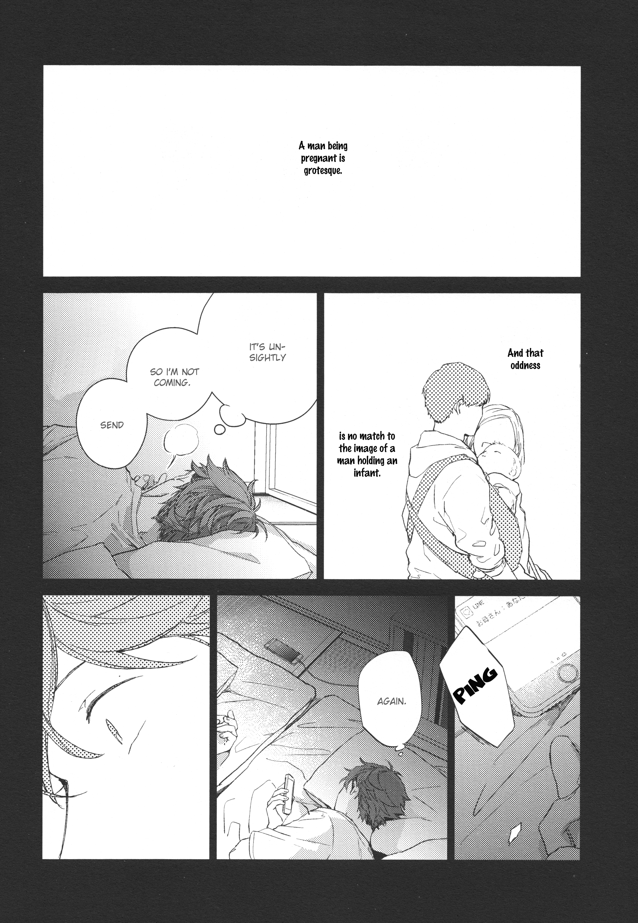 Haikyu!! - Tanoshii Jigoku wo Irodoru Nara (Doujinshi) Ch. 1.5 第16页
