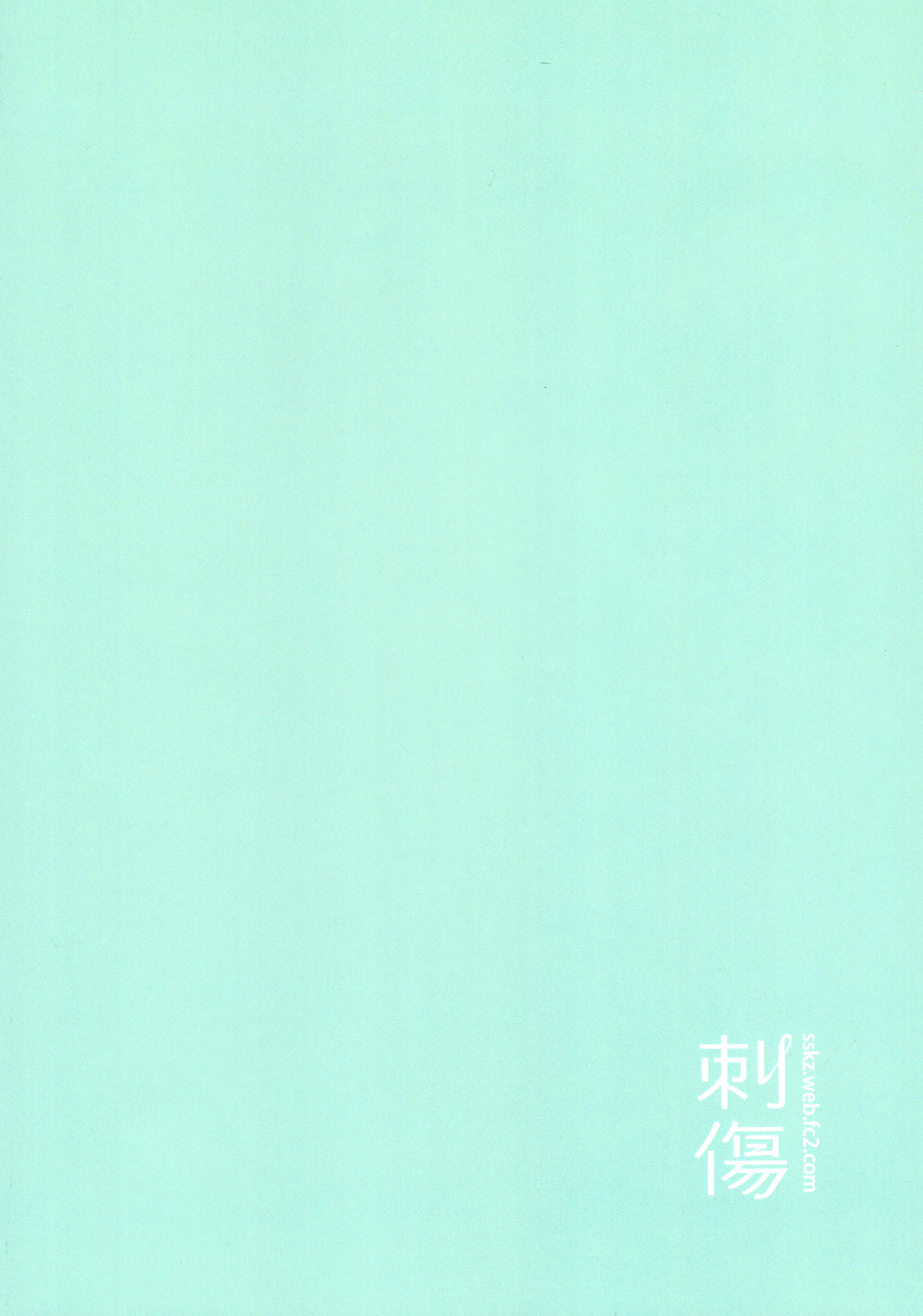 Haikyu!! - Tanoshii Jigoku wo Irodoru Nara (Doujinshi) Ch. 1.5 第20页