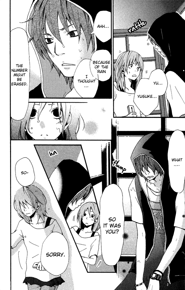 Himikoi During a Stormy Night 第35页