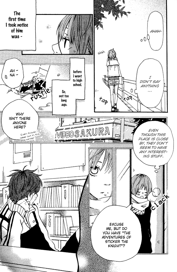 Himikoi During a Stormy Night 第6页