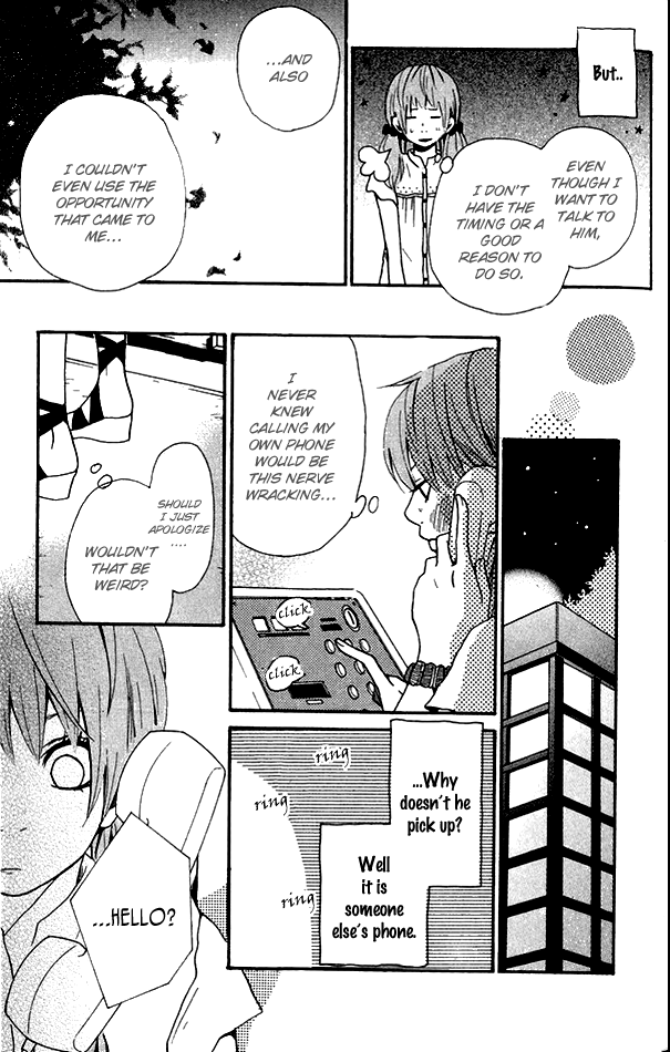 Himikoi During a Stormy Night 第8页