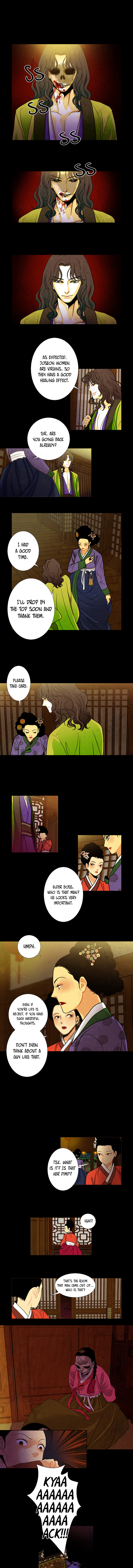 The Seal of the Red Night Ch. 6 第2页