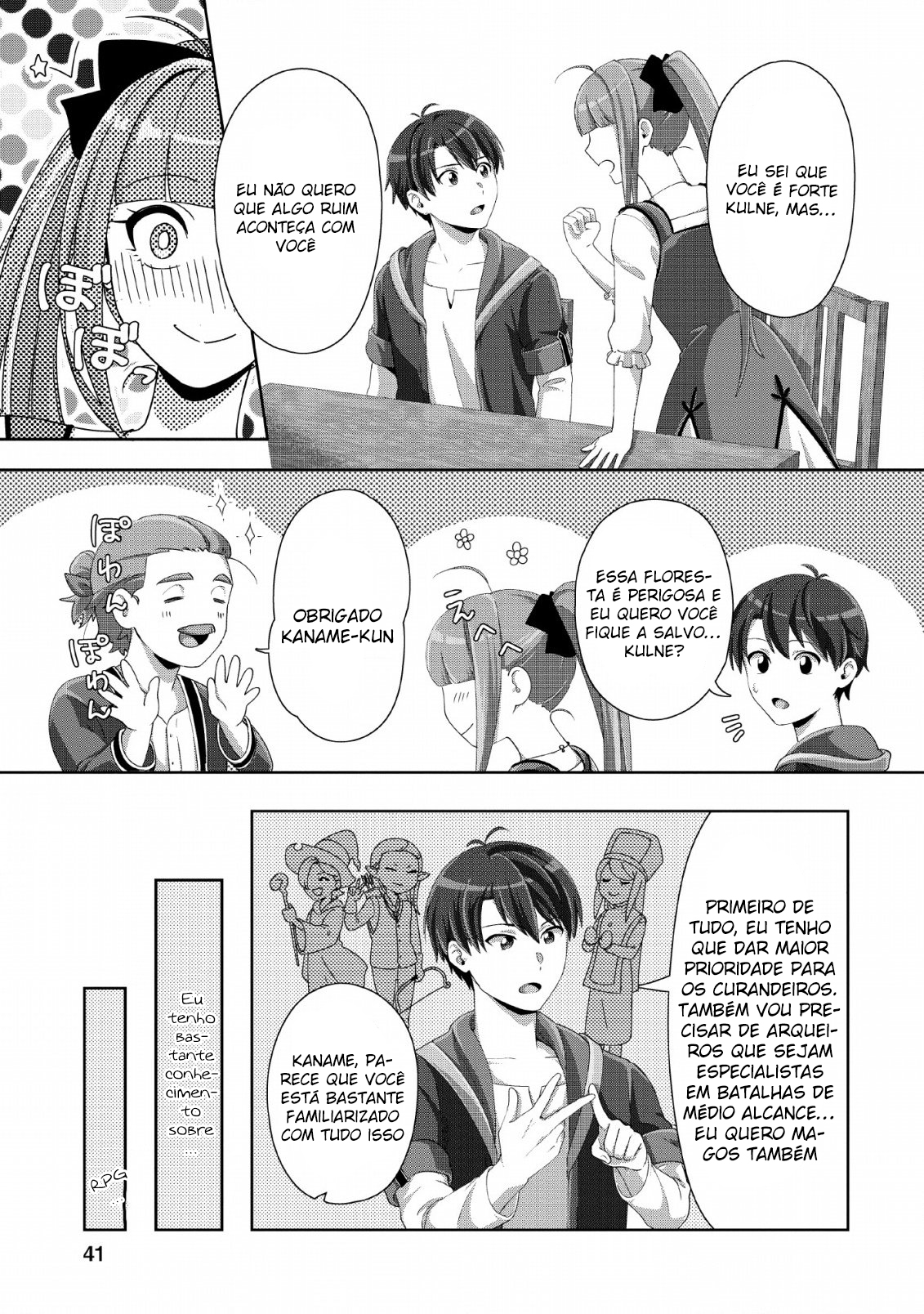 Tenshoku no Shinden wo Hirakimashita Vol. 1 Ch. 2 第11页