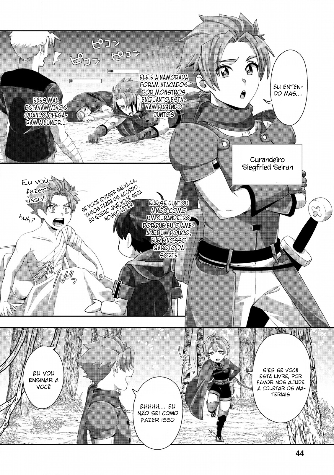 Tenshoku no Shinden wo Hirakimashita Vol. 1 Ch. 2 第14页