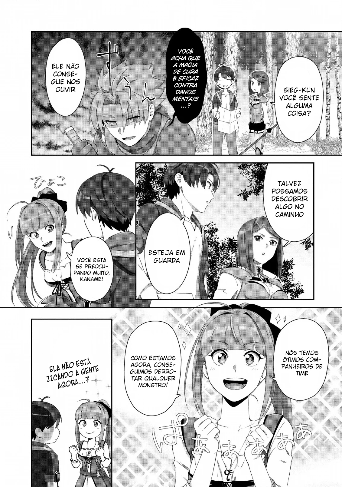 Tenshoku no Shinden wo Hirakimashita Vol. 1 Ch. 2 第17页