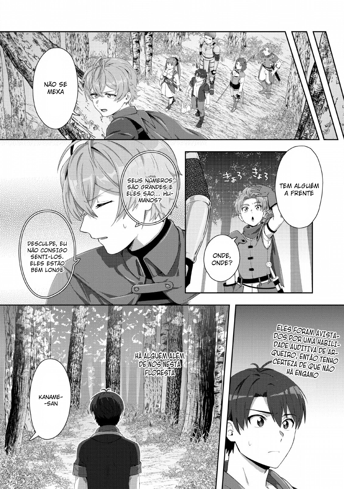 Tenshoku no Shinden wo Hirakimashita Vol. 1 Ch. 2 第18页