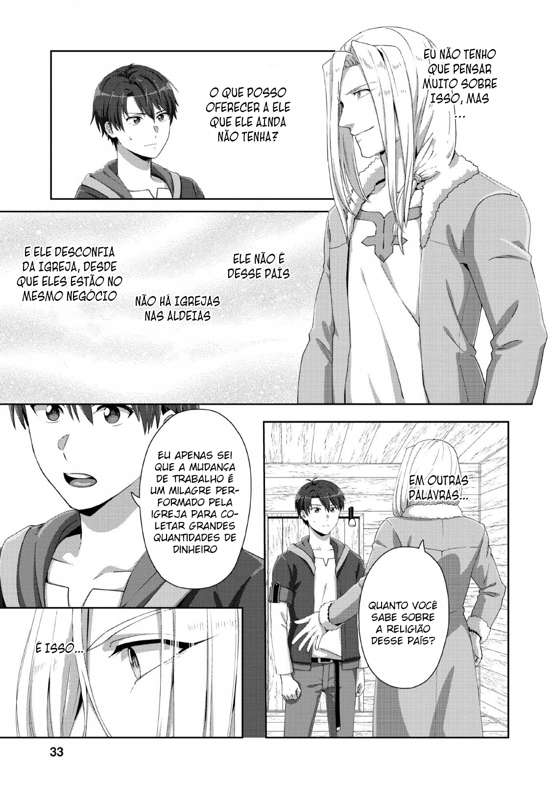 Tenshoku no Shinden wo Hirakimashita Vol. 1 Ch. 2 第4页