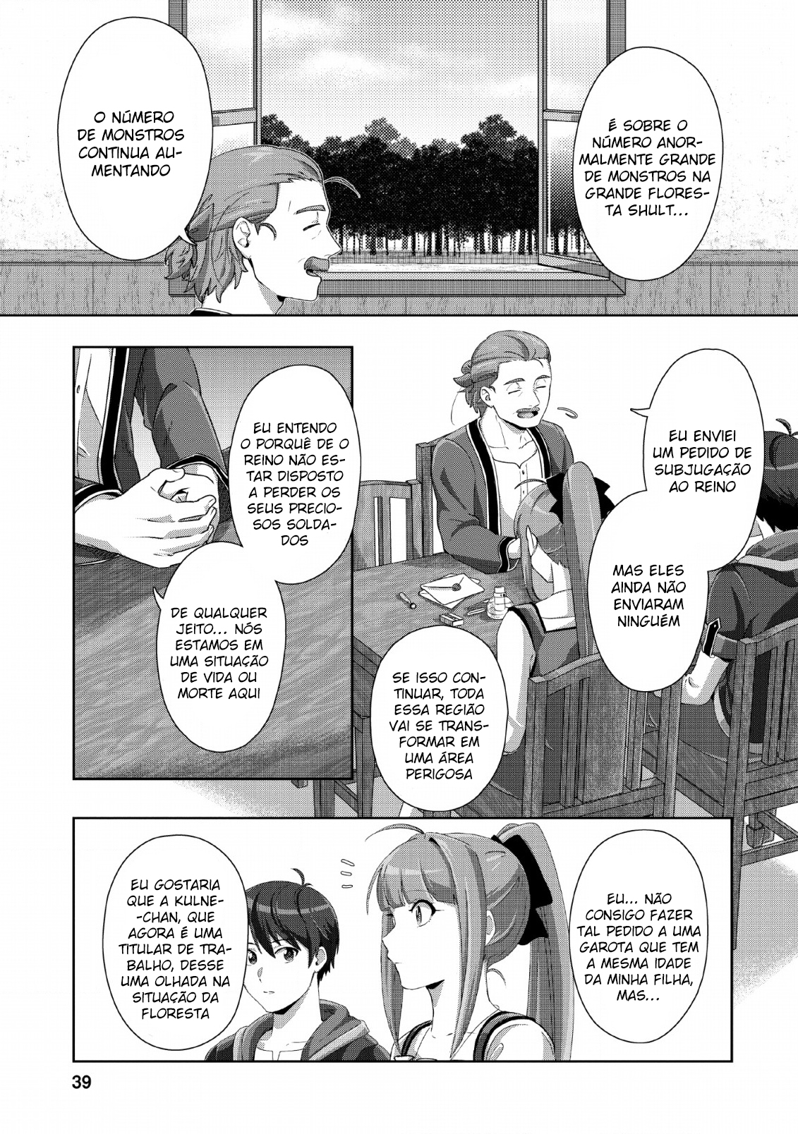 Tenshoku no Shinden wo Hirakimashita Vol. 1 Ch. 2 第9页