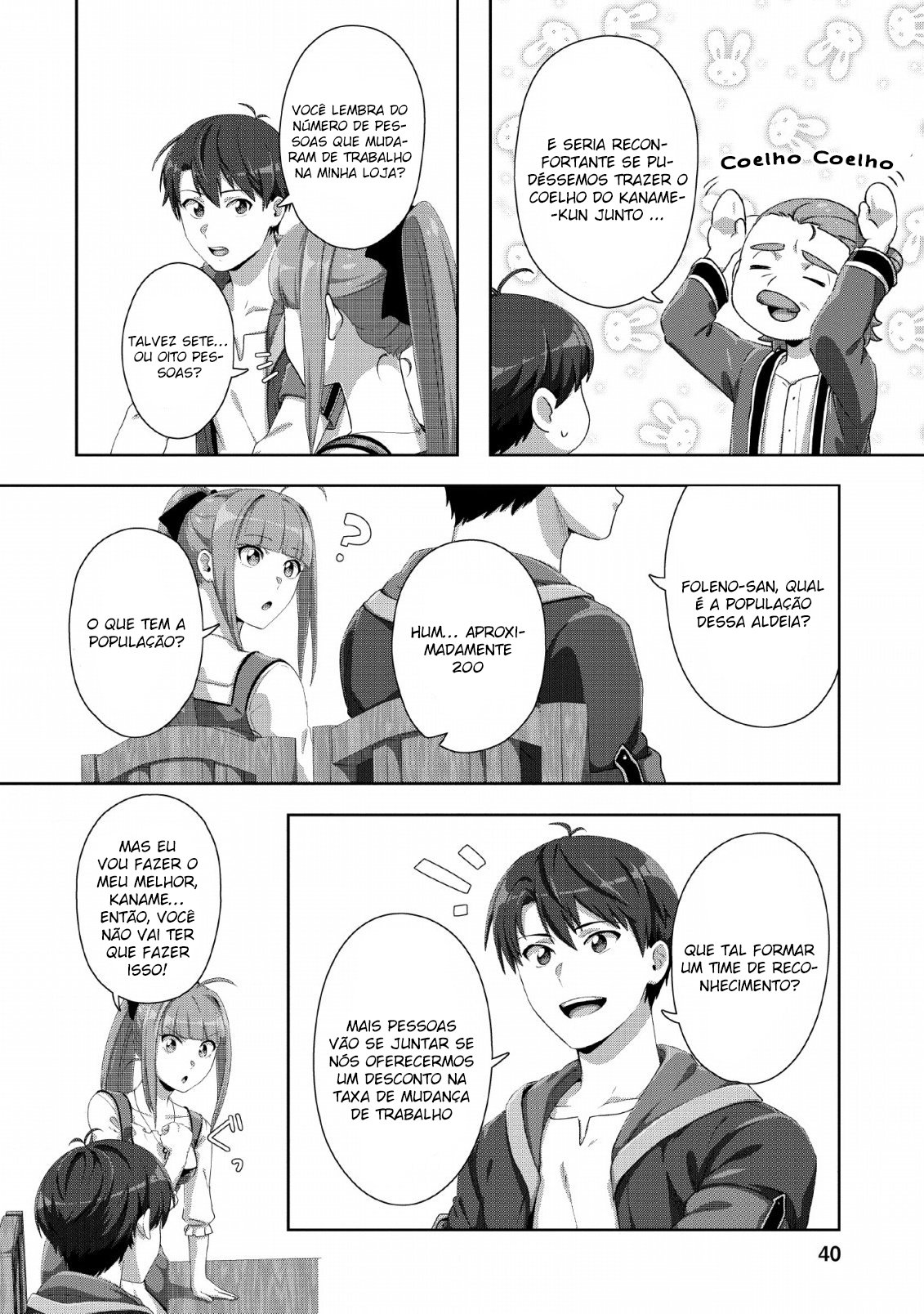 Tenshoku no Shinden wo Hirakimashita Vol. 1 Ch. 2 第10页