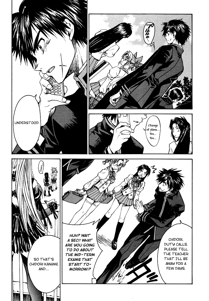 Full Metal Panic! Σ The Beginning 第17页