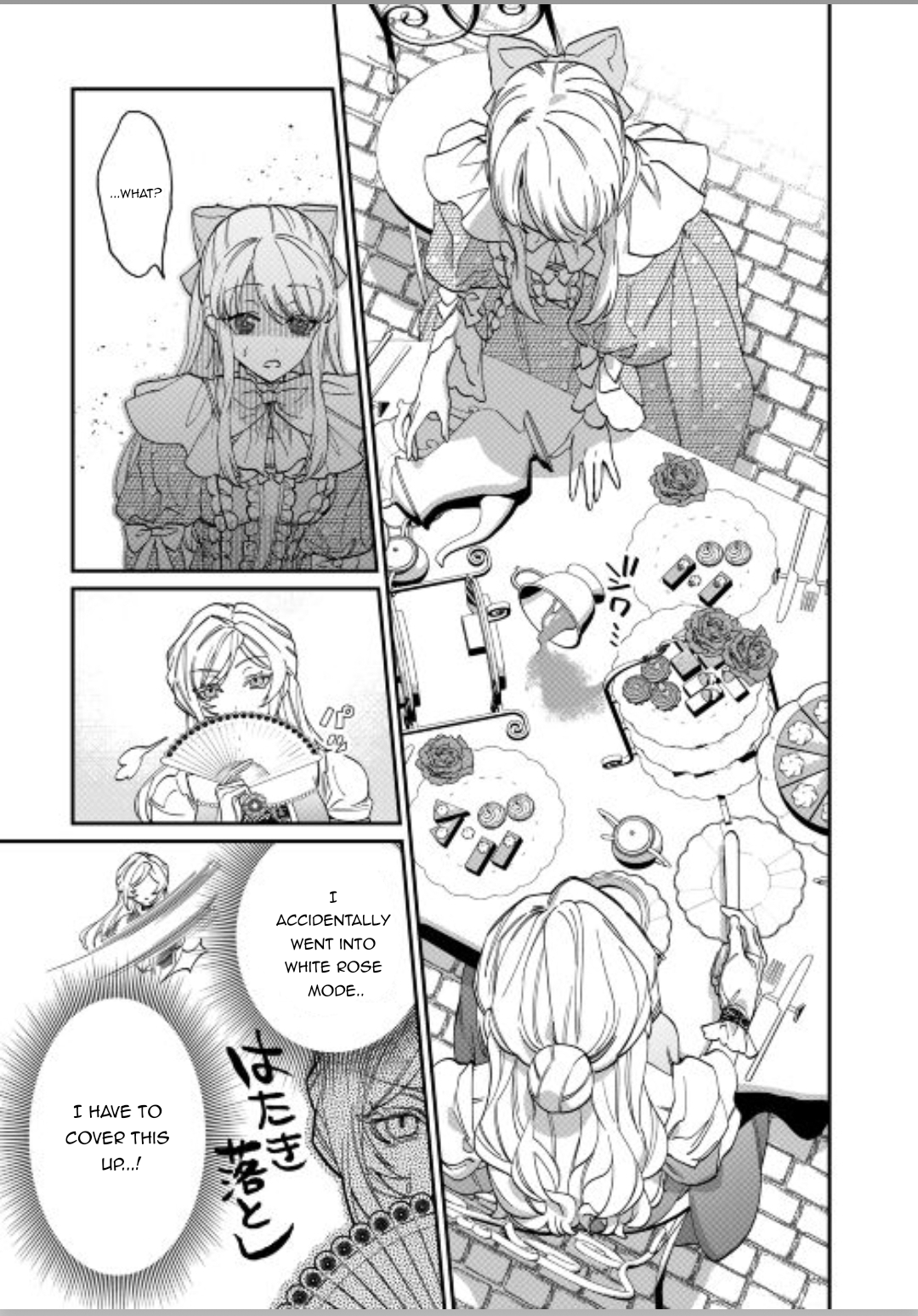 Karei ni Rien Shitemisemasu wa! Vol. 1 Ch. 3 第18页