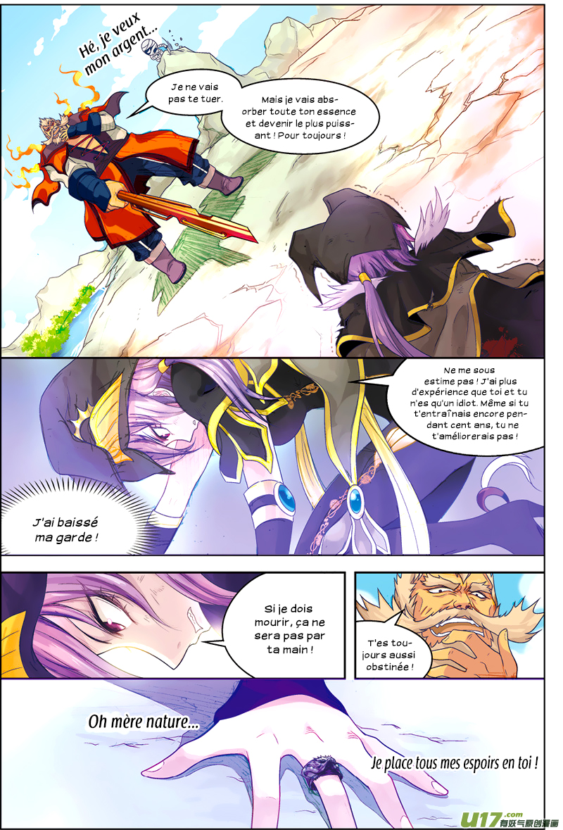 Pánlóng Ch. 1 第15页
