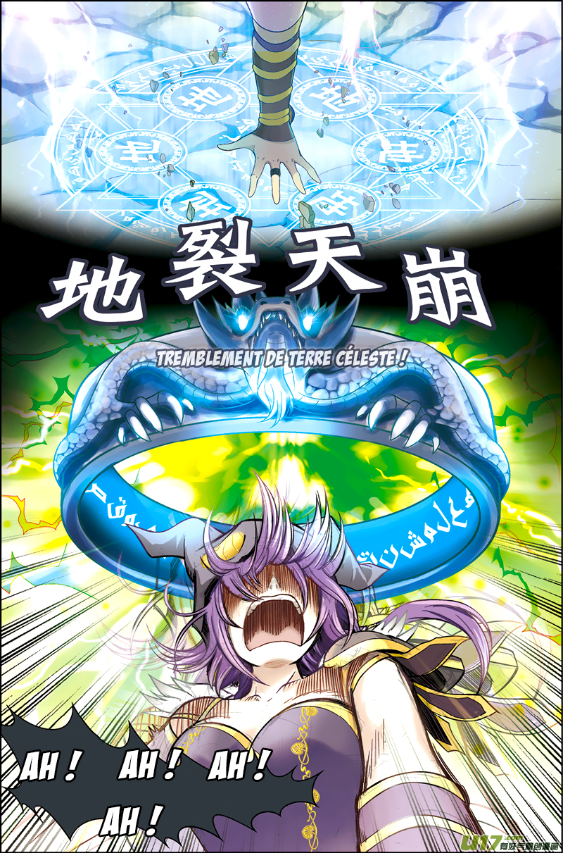 Pánlóng Ch. 1 第16页
