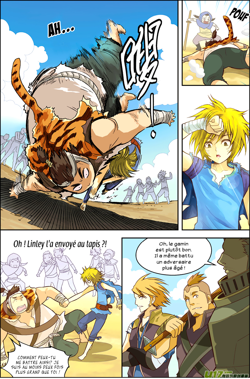 Pánlóng Ch. 1 第22页