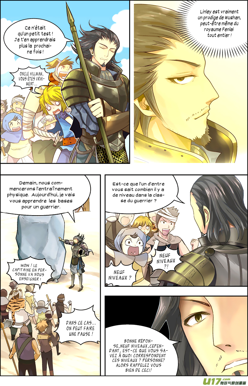 Pánlóng Ch. 1 第26页