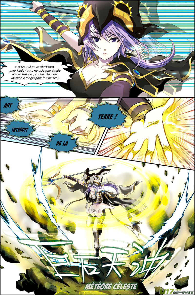 Pánlóng Ch. 1 第10页