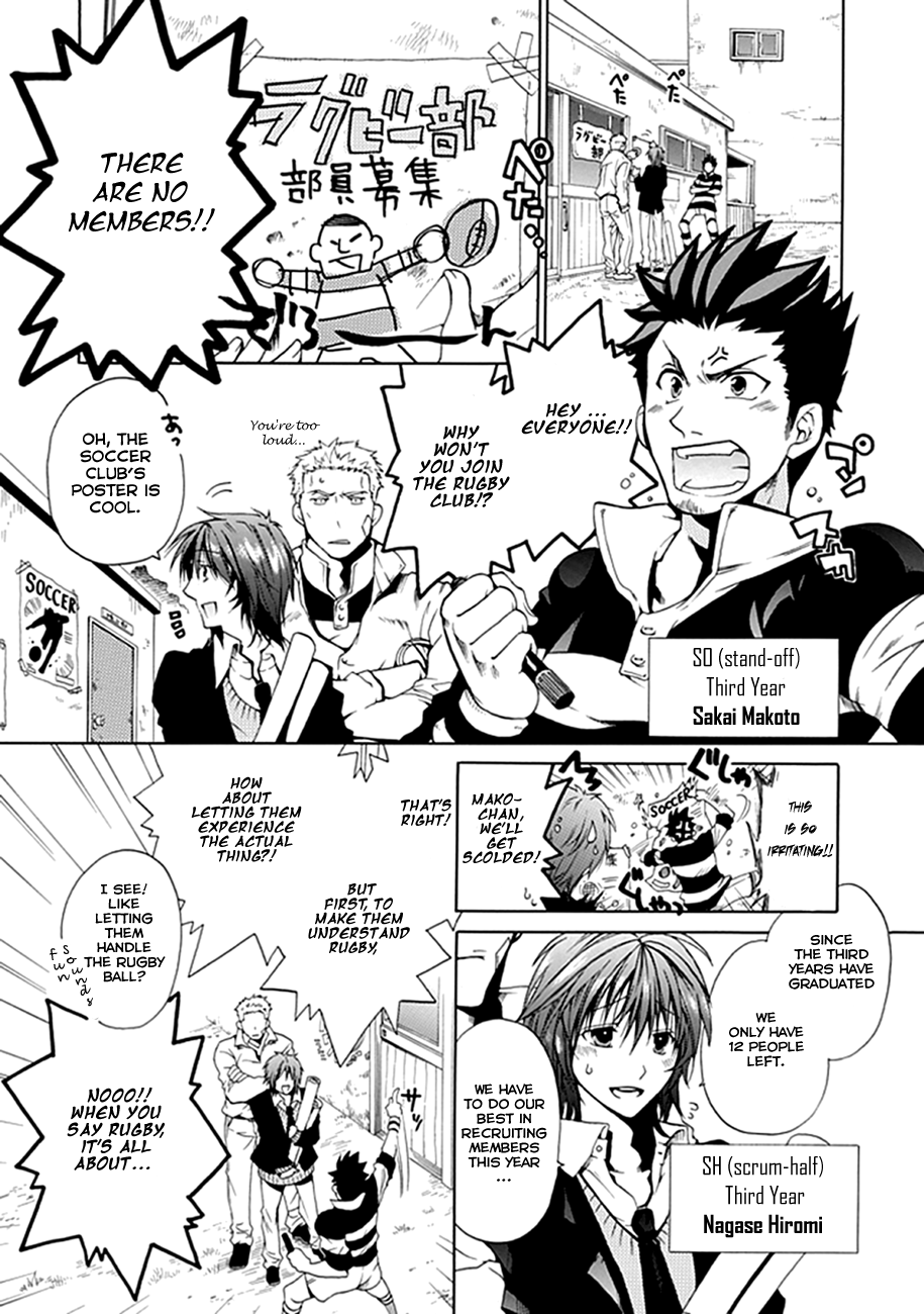 15 - Meisetsu Kougyou Koukou Rugby Bu Oneshot Part 1 第12页