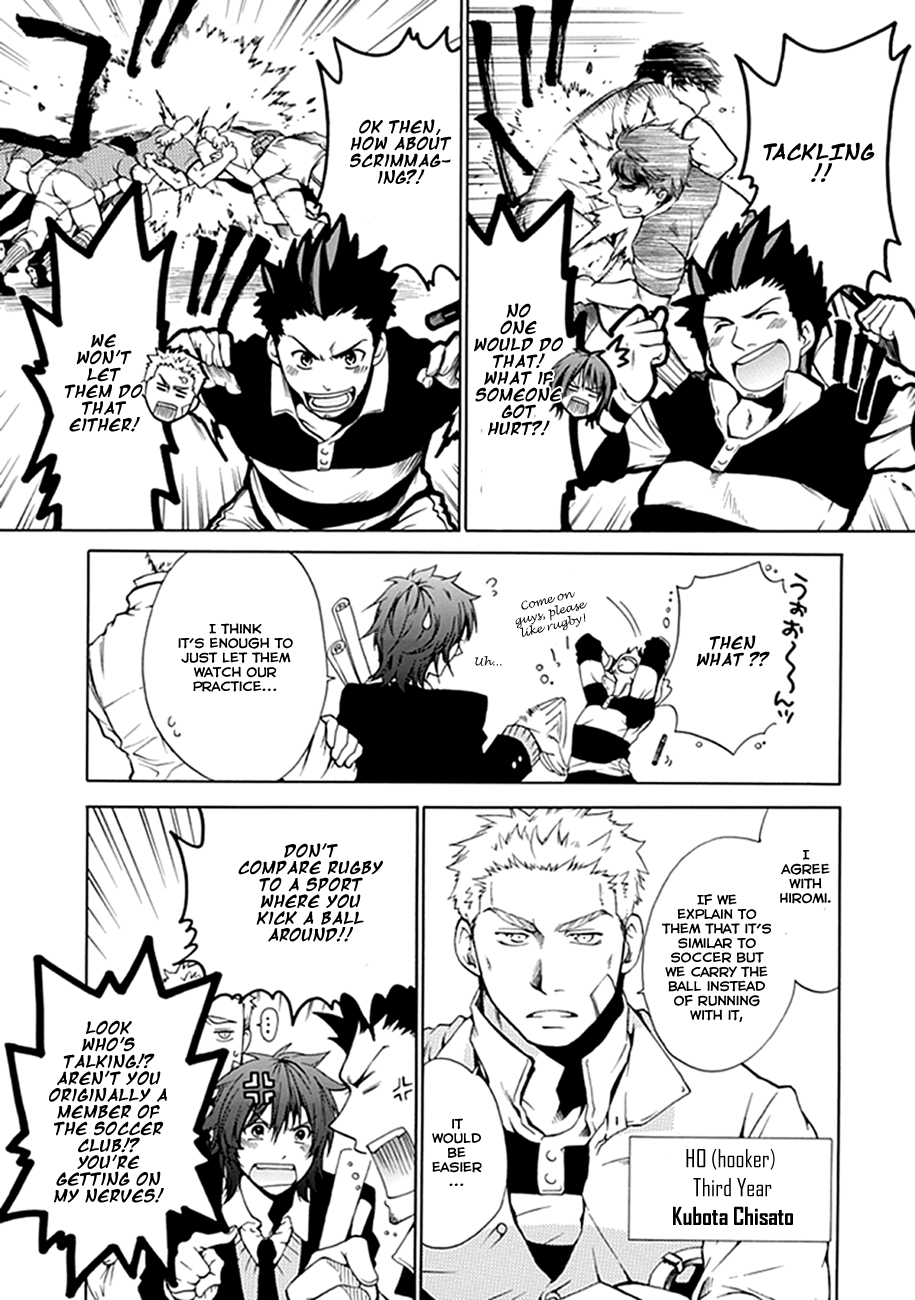 15 - Meisetsu Kougyou Koukou Rugby Bu Oneshot Part 1 第13页